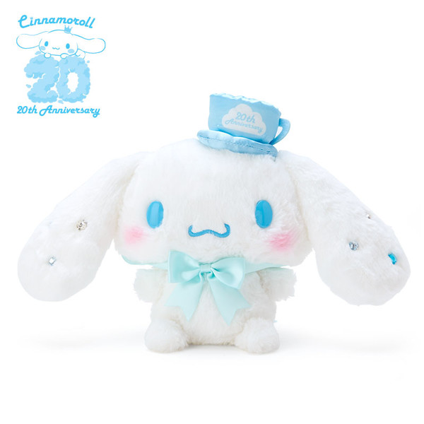 Cinnamoroll - Cinnamoroll Birthday Design Series - 20th Boxed Plush Toy (Sanrio)