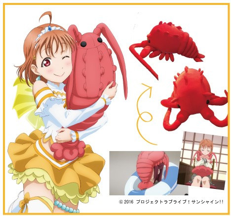 Love Live! Sunshine!! - Takami Chika - Plush Mascot (Awashima Marine Park)