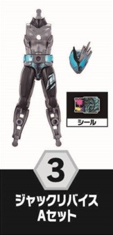 Kamen Rider Revice - Kamen Rider Jack Revice - Bandai Shokugan - Candy Toy - So-Do - So-Do Kamen Rider Revice by 7 - Set A (Bandai)