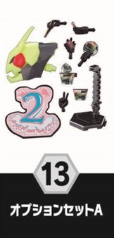 Kamen Rider Revice - Kamen Rider Saber - Kamen Rider: Beyond Generations - Bandai Shokugan - Candy Toy - So-Do - So-Do Kamen Rider Revice by 7 - Option Set A (Bandai)