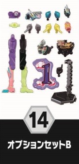 Kamen Rider Revice - Kamen Rider Saber - Kamen Rider: Beyond Generations - Bandai Shokugan - Candy Toy - So-Do - So-Do Kamen Rider Revice by 7 - Option Set B (Bandai)