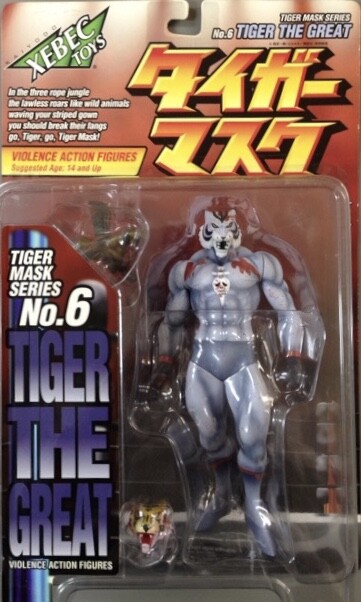 Tiger Mask - Tiger The Great - Violence Action Figures (No. 6) - 1/12 - Blood Splash Ver. (Kaiyodo, Reds)