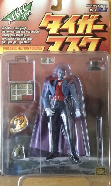 Tiger Mask - Mister X - Violence Action Figures (No. 5) - 1/8 - Yen Ver. (Kaiyodo, Reds)