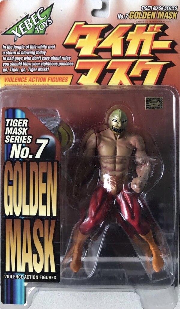 Tiger Mask - The Golden Mask - Violence Action Figures (No. 7) - 1/12 (Kaiyodo, Pepper Shop, Reds)