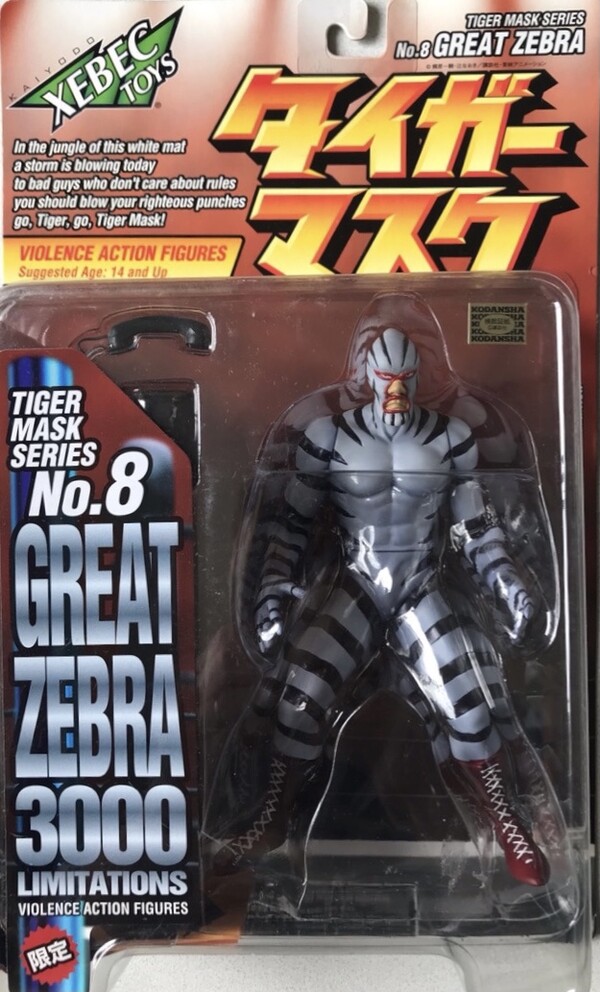 Tiger Mask - Great Zebra - Violence Action Figures (No. 8) - 1/12 (Kaiyodo, Reds)