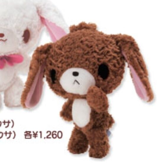 蜜糖邦尼 - Kurousa - Posing Plush (Sanrio)
