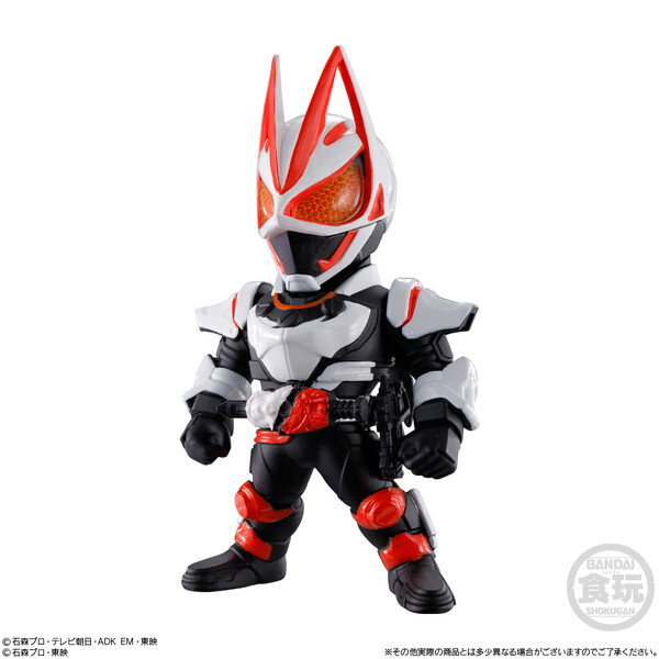 Kamen Rider Geats - Bandai Shokugan - Candy Toy - Converge Kamen Rider - Converge Kamen Rider 25 - Magnum Boost Form (Bandai)