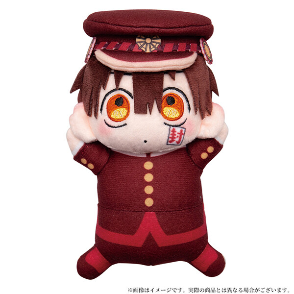 Jibaku Shounen Hanako-kun - 花子同學 - Plush Mascot (Motto Cafe, Square Enix)