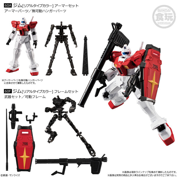 Kidou Senshi Gundam - RGM-79 GM - Bandai Shokugan - Candy Toy - G Frame FA Real Type Selection - Mobile Suit Gundam G Frame FA - 60A - Armor Set - Real Type Color (Bandai)