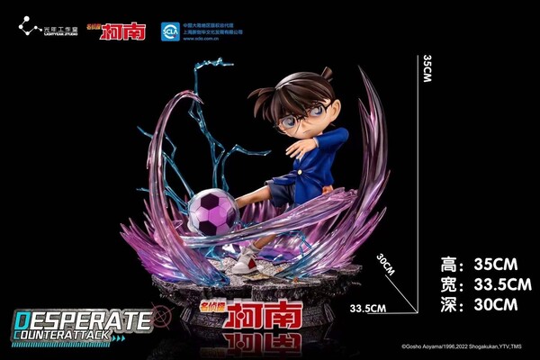Meitantei Conan - Edogawa Conan - 1/4 (Light Year Studio)