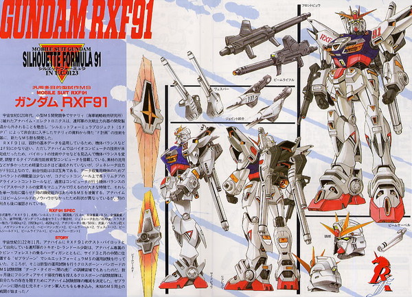 Kidou Senshi Gundam Silhouette Formula 91 in UC 0123 - RXF-91 Silhouette Gundam - 1/100 (Bandai)