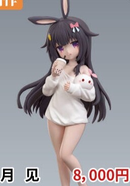 Original - Tsukimi (Shirubeya Mokeibou)