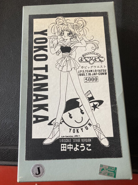 Idol Tenshi Youkoso Youko - Tanaka Youko - 1/8 (Lo-Tatsu)
