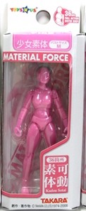 Microsister Material Force - MS-11 - Hesitation (Pink) - M (Medium Bust) (Takara)