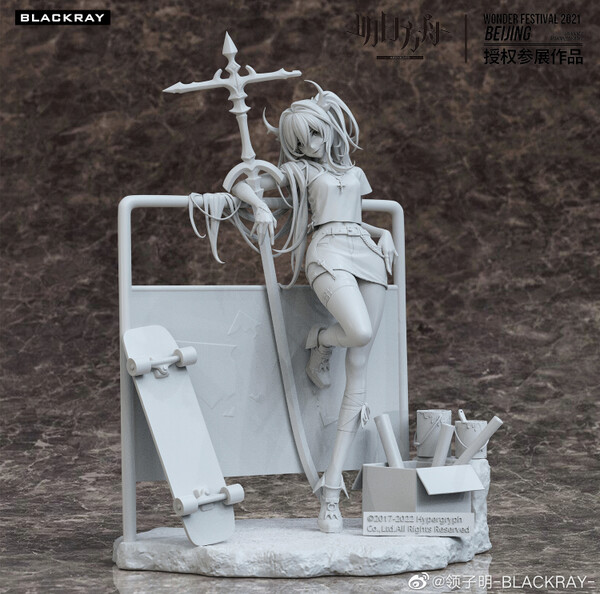 Arknights - Surtr - 1/7 (Blackray)