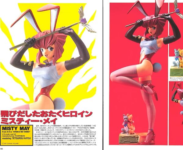 Otaku no Video - Misty May - Pretty Figure Collection (1) - 1/6 (Heavy Gauge, Pantheon)