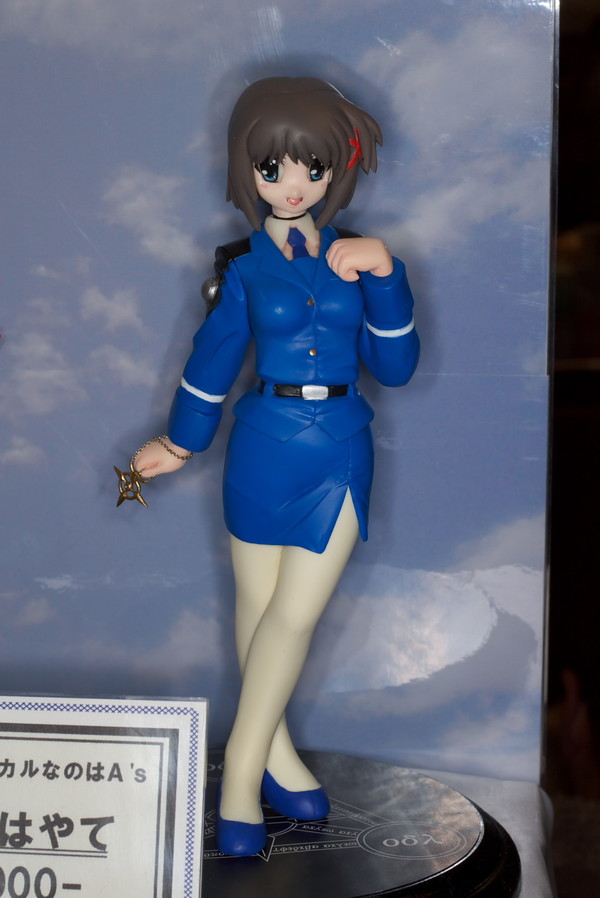 Mahou Shoujo Lyrical Nanoha A's - Yagami Hayate - 1/8 (Hobby Craft, Tennenji)