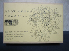 Mascot Character - Jafco-chan - 1 - 1/8 (Hobby Japan)