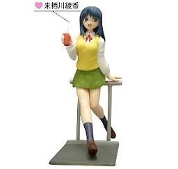 To Heart - 古河綾香 - To Heart Collection Figure (CM's Corporation)