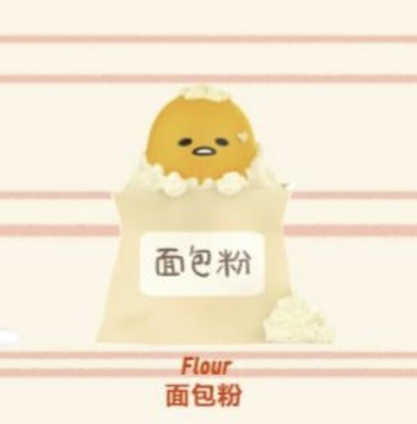 Sanrio Characters - Gudetama - Gudetama Kitchen Series - Pop Mart x Sanrio - Flour (Pop Mart)