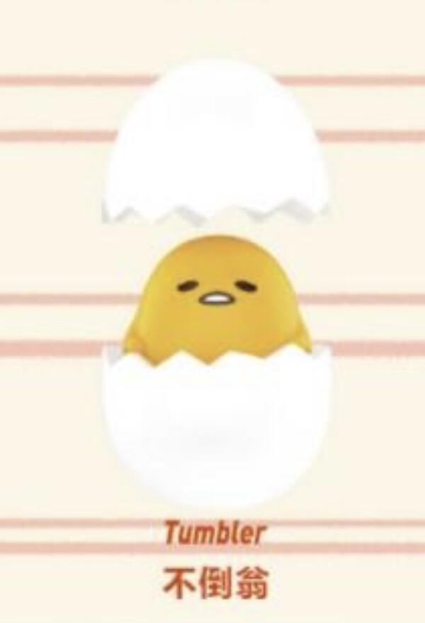 Sanrio Characters - Gudetama - Gudetama Kitchen Series - Pop Mart x Sanrio - Tumbler (Pop Mart)