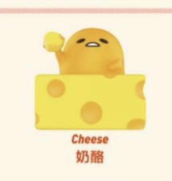 Sanrio Characters - Gudetama - Gudetama Kitchen Series - Pop Mart x Sanrio - Cheese (Pop Mart)