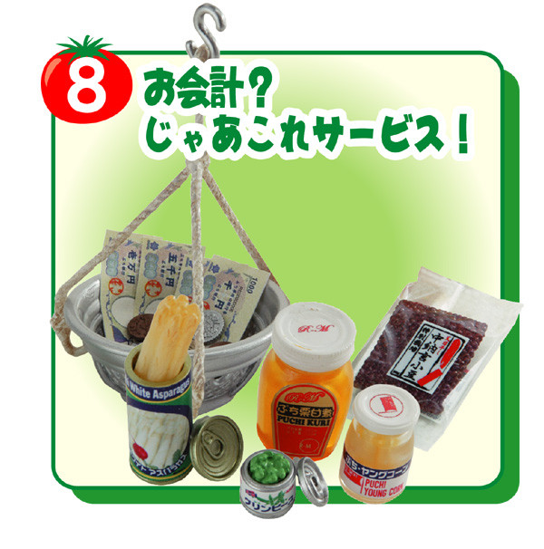 Candy Toy - Miniature - Puchi Sample Series - Puchi Yao-ya-san (8) - Okaikei? Jaa kore Service (Re-Ment)