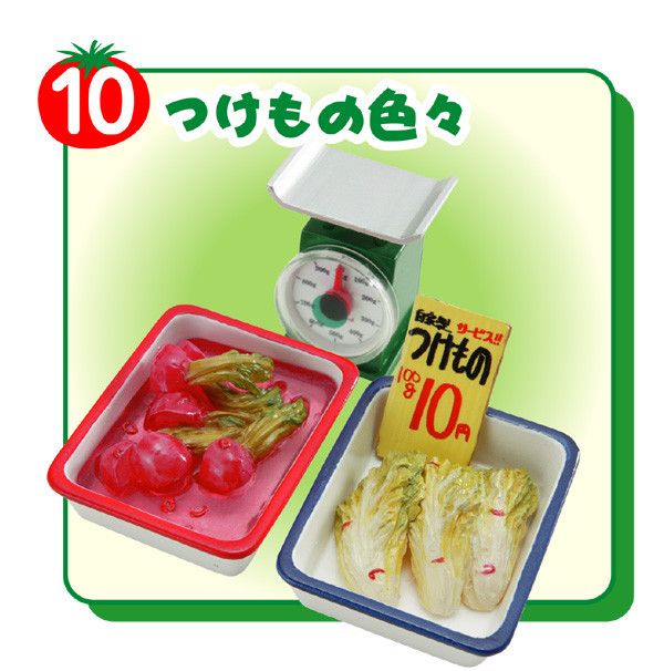 Candy Toy - Miniature - Puchi Sample Series - Puchi Yao-ya-san (10) - Tsukemono no Iroiro (Re-Ment)
