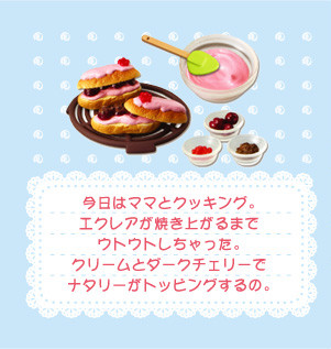 Candy Toy - Miniature - Natalie's French Treats (2) - Puchi Sample Series - Eclair o Tsukurou! (Re-Ment)