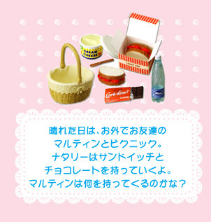 Candy Toy - Miniature - Natalie's French Treats (3) - Puchi Sample Series - Sweets Sandwich de Picnic (Re-Ment)