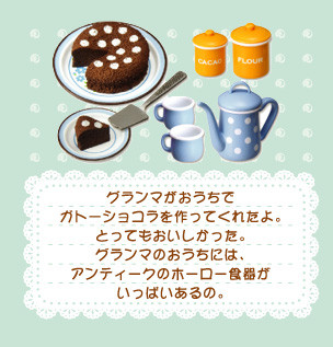 Candy Toy - Miniature - Natalie's French Treats (4) - Puchi Sample Series - Grandma to Tea Time (Re-Ment)