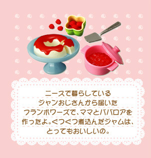 Candy Toy - Miniature - Natalie's French Treats (6) - Puchi Sample Series - Nanfutsu Jam to Bavarois-tsuki (Re-Ment)