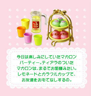 Candy Toy - Miniature - Natalie's French Treats (8) - Puchi Sample Series - Otomodachi to Macaron Party (Re-Ment)