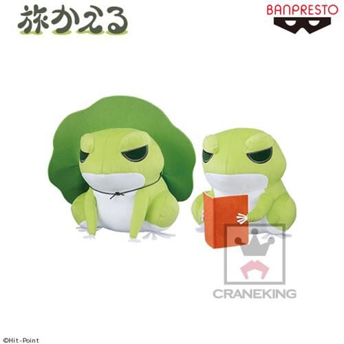 Tabi Kaeru - Kaeru - Mecha Deka Nuigurumi (Banpresto)