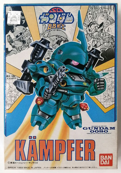 Kidou Senshi Gundam 0080 Pocket no Naka no Sensou - MS-18E Kämpfer - SD Gundam BB Senshi (40) (Bandai)