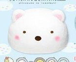 Sumikko Gurashi - Shirokuma - Sumikko Gurashi Shirokuma no Tomodachi Slightly Hot Cheeks Dome Shaped Cushion XL Premium (Molly Fantasy, Molly.Online, Palo, System Service)