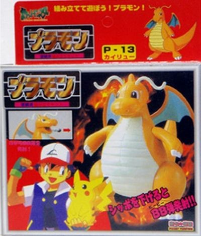 Pocket Monsters - Kairyu - PlaMon - P-13 (Tomy)