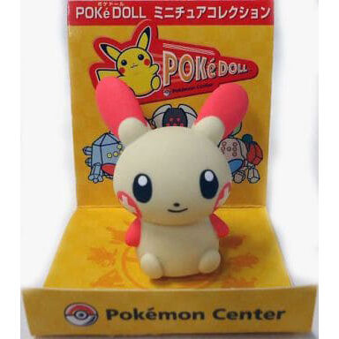 Pocket Monsters - Prasle - Poké Doll - Poké Doll Miniature Collection (Pokémon Center)