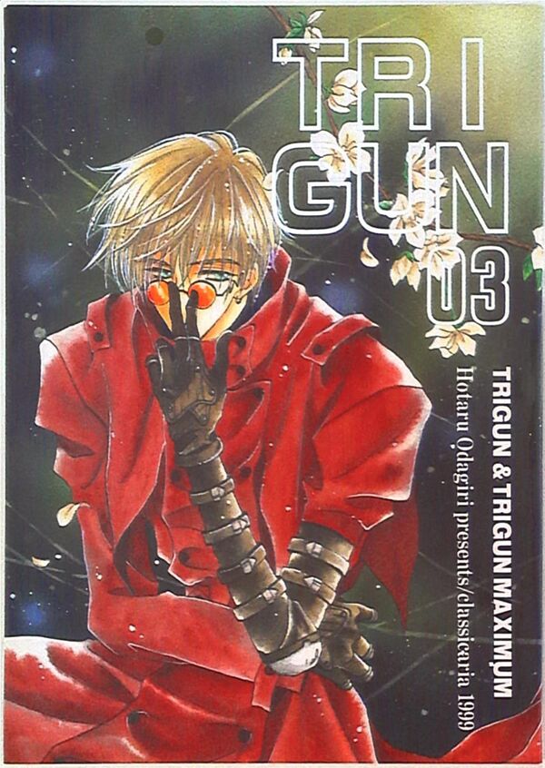 Odagiri Hotaru - TRIGUN 槍神 - TRIGUN MAXIMUM - 漫畫 - 同人誌 - Trigun-03 (Classicaria)