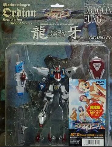 Ginsou Kikou Ordian - Dragon Fang - Real Action Robo - Special Paint Ver. (Gigabrain)