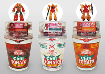 Kidou Senshi Gundam - Char Aznable's MS-14S Gelgoog Commander Type - 1/380 - Chili Tomato Clear Color Ver. (Bandai, Nissin)