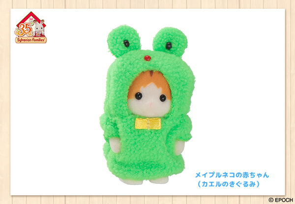 Sylvanian Families - Alfie Maple - Sylvanian Families 35th Anniversary Kuji - Kaeru no Kigurumi (Epoch)