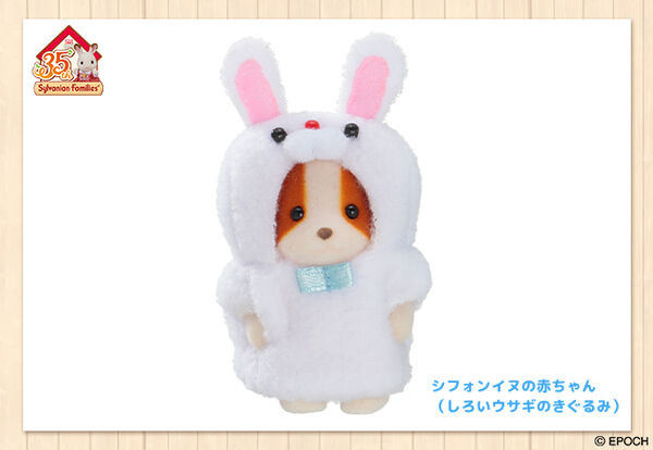 Sylvanian Families - Brooklyn Doughty - Sylvanian Families 35th Anniversary Kuji - Shiro Usagi no Kigurumi (Epoch)
