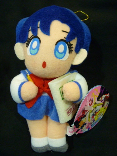 Bishoujo Senshi Sailor Moon R - Mizuno Ami - Toru Toru Catcher (BSM-21) - Toru Toru Catcher Bishoujo Senshi Sailor Moon R II (Banpresto)