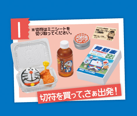 Doraemon - Dorami - Gouda Takeshi - Honekawa Suneo - Minamoto Shizuka - Nobi Nobita - Candy Toy - Doraemon Densha ni Notte Doko made mo (1) - Miniature - Kippu o Katte, Saa Shuppatsu! (Re-Ment)