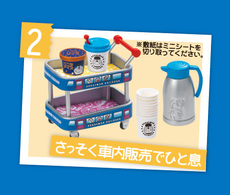 Doraemon - Dorami - Nobi Nobita - Candy Toy - Doraemon Densha ni Notte Doko made mo (2) - Miniature - Sassoku Shanai Hanbai de Hitoiki (Re-Ment)