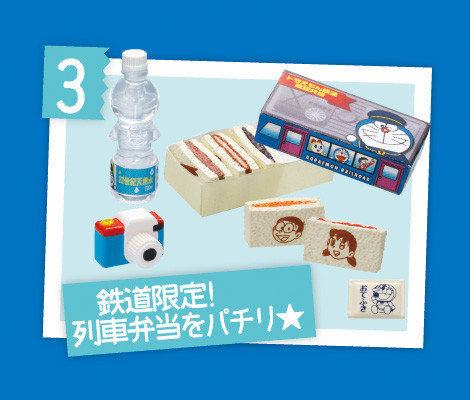Doraemon - Dorami - Minamoto Shizuka - Nobi Nobita - Candy Toy - Doraemon Densha ni Notte Doko made mo (3) - Miniature - Tetsudou Gentei! Ressha Bentou o Pachiri (Re-Ment)