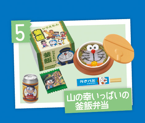 Doraemon - Dorami - Gouda Takeshi - Honekawa Suneo - Minamoto Shizuka - Nobi Nobita - Candy Toy - Doraemon Densha ni Notte Doko made mo (5) - Miniature - Yama no Sachi Ippai no Kamameshi Bentou (Re-Ment)
