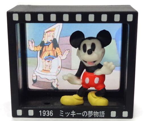 Thru the Mirror - Mickey Mouse - Diorama - Mickey Mouse Movie Diorama Figure - 1936 Mickey no Yume Monogatari (Coca-Cola, Lawson)