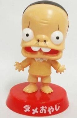 Dame Oyaji - Amano Damesuke - Bobblehead - ToyFul - Toyful Shonen Sunday Gag-hen (Run'a)